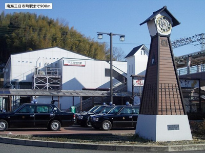 【周辺】 | ラフレシ－ル三日市 | 三日市町駅まで900m