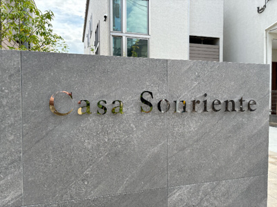 【外観】 | カーサ・ソンリエンテ | 外観も気になるポイント