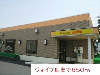 【周辺】 | ジョイフルまで650m