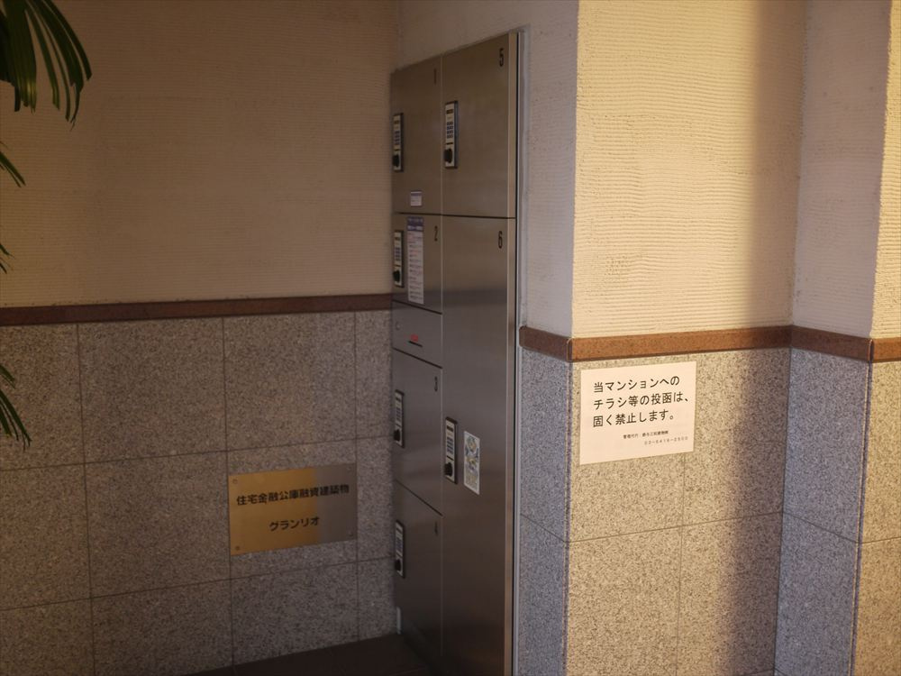 GRAN 　RIOのその他共用部分