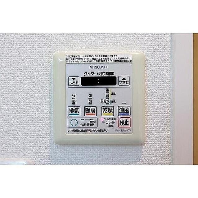 アプリーレ菊川の設備