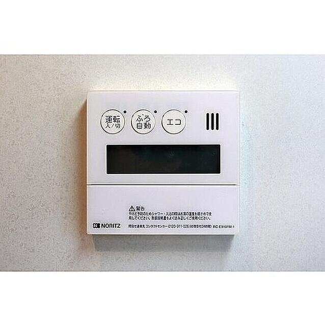 アプリーレ菊川の設備