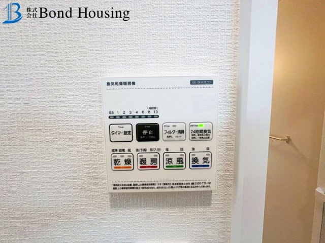 「南間口」「長期優良住宅」 玉津町今津 限定1棟の防犯設備