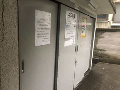 【その他共用部分】 | ハイシティ学芸大学第二