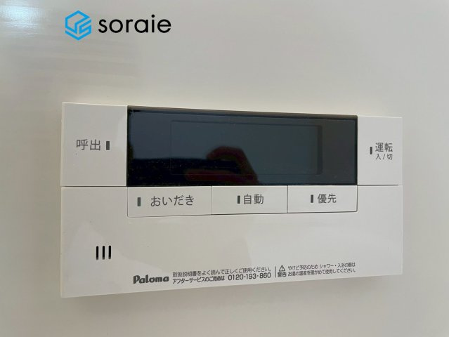 日高市武蔵台　中古戸建の発電・温水設備|3/16　撮影