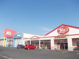 【周辺】 | ウエストハウスＡ | ヤックスドラッグまで750m