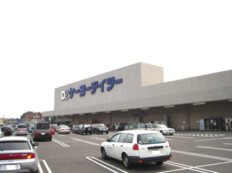 【周辺】 | Pure Stage（ピュアステージ） | Ｄ２(ホームセンター)まで1,000ｍ