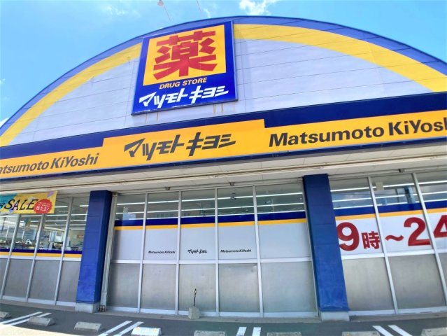 【周辺】 | 異なる場合は現状を優先。