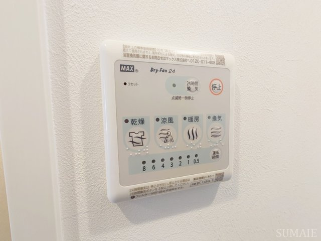 アリーチェ赤羽岩淵の設備|浴室乾燥機です☆