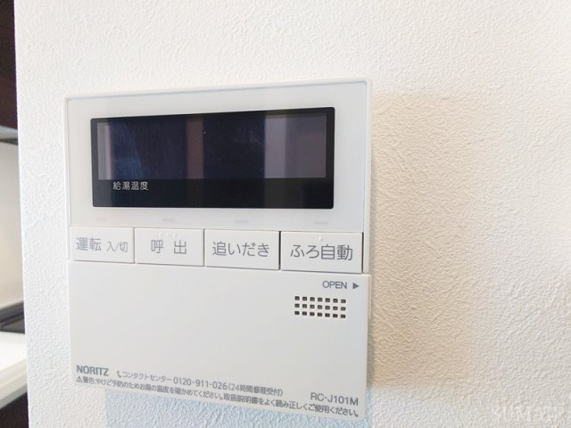 アリーチェ赤羽岩淵の設備|給湯リモコンです☆