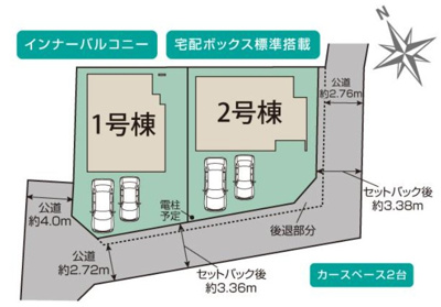 【区画図】 | 大和市上和田2期 新築戸建 全2棟