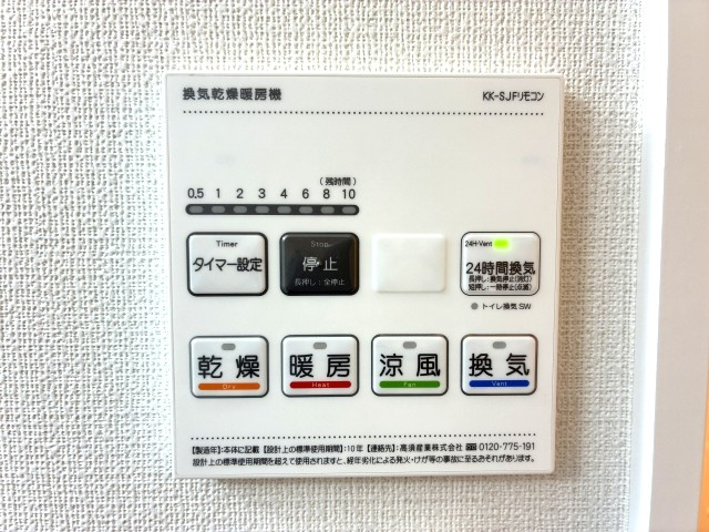 コープ野村相模大野台　1階部分のその他