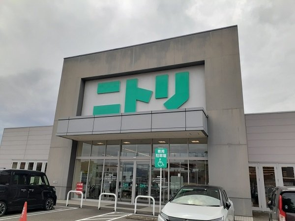 フラン　メゾン１５の周辺|ニトリまで1100m