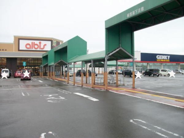 フラン　メゾン１５の周辺|アルビス稲寄店まで1200m