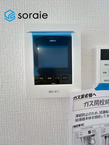 所沢市東狭山ヶ丘７期　新築戸建　全5棟 1号棟の防犯設備|2026/5/18撮影
