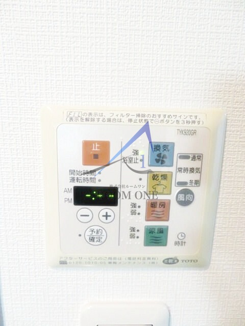 ガーラ・シティ蒲田南の設備|浴室乾燥機パネルです。