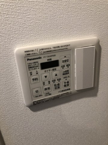 グランテラス業平の設備