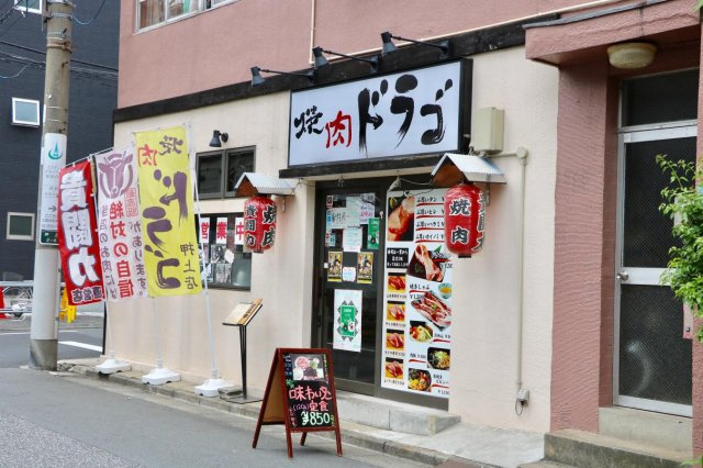 グランテラス業平の周辺