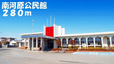 【周辺】 | セレノ・カーサ・Ｓ　Ⅱ | 南河原公民館まで280m