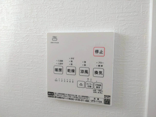 【設備】
