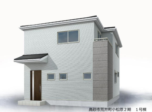 【外観パース】 | 高砂市荒井町小松原2期（全1棟）新築
