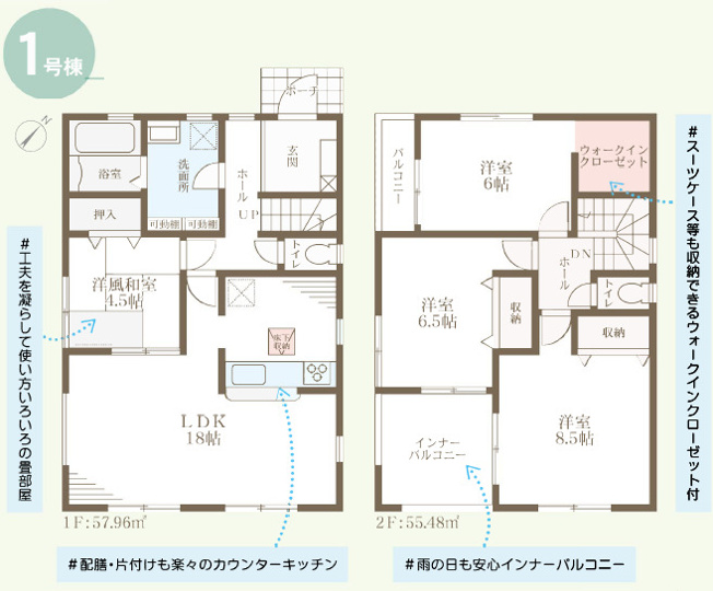 【間取り】 | 高砂市荒井町小松原2期（全1棟）新築 | 4LDK＋WICです。