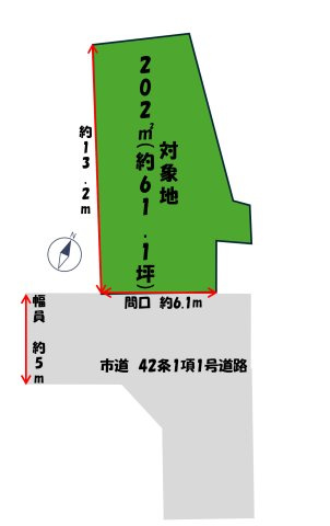【土地図】 | 明石市魚住町西岡　土地 | 約61.1坪です。