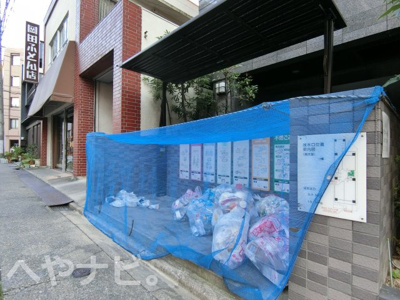 【その他共用部分】 | エイペックス名古屋鶴舞公園前 | ★敷地内ゴミ置き場