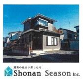 秦野市東田原　中古戸建　50.55坪の画像