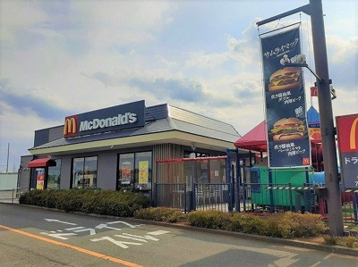 【周辺】 | アリビオ | マクドナルド 毛呂山店まで1000m