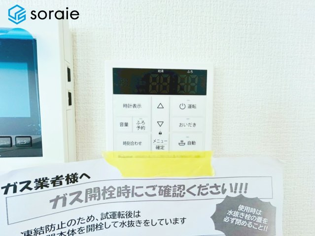 所沢市東狭山ヶ丘７期　新築戸建　全5棟 3号棟の冷暖房・空調設備|2026/5/19撮影