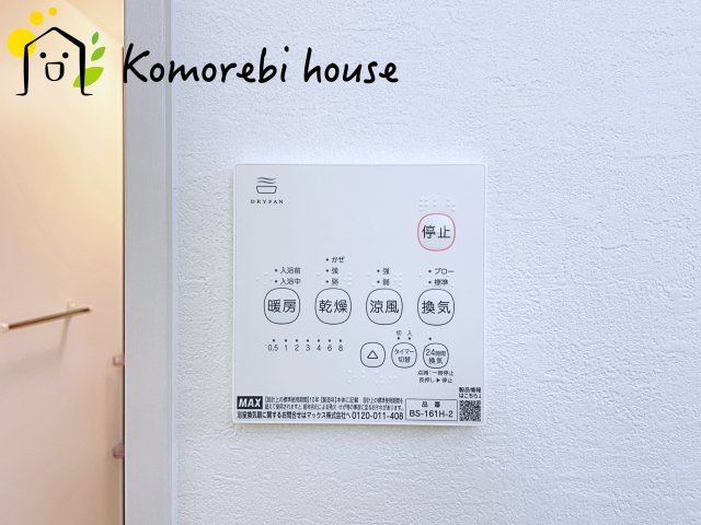 さいたま市西区中野林　３期　新築一戸建て　KEIAI GRACE　01の設備