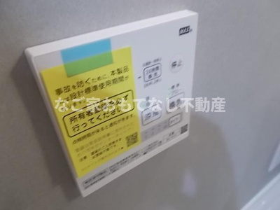 【その他】 | ブルーノート（Blue Note） | 是非一度ご内覧ください。