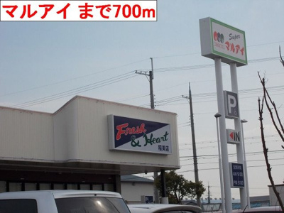 【周辺】 | ヴェルドュールＢ | マルアイまで700m