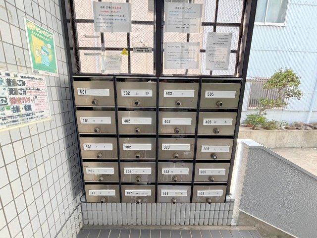 サンシャイン三津屋のその他共用部分