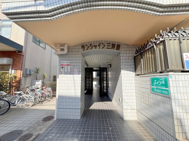 サンシャイン三津屋のエントランス