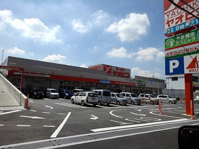 【周辺】 | パルテール八尾 | スーパーヤオヒコ様まで950m