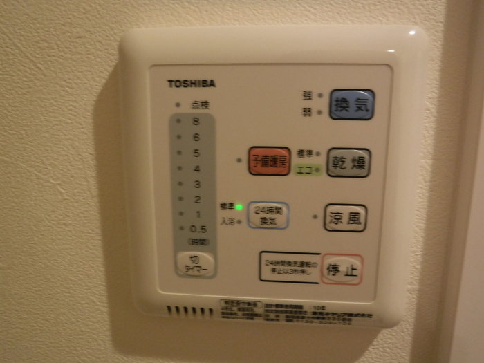 1/6th　ﾜﾝｼｯｸｽの浴室