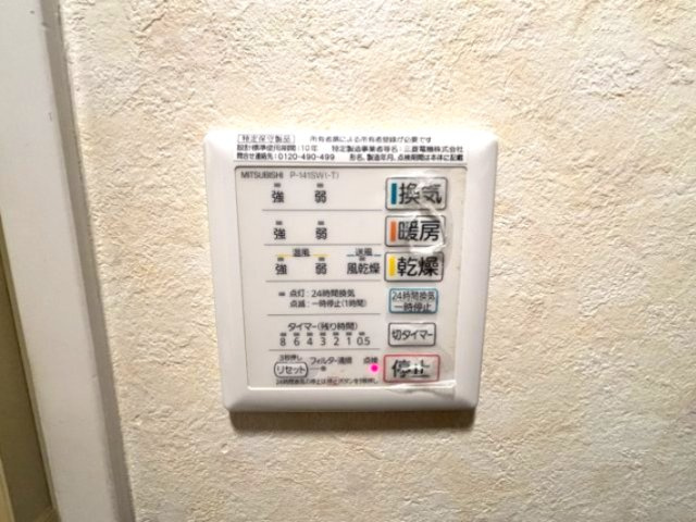 アーデンコート住吉川の設備