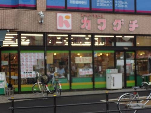 メゾンタミー１の周辺