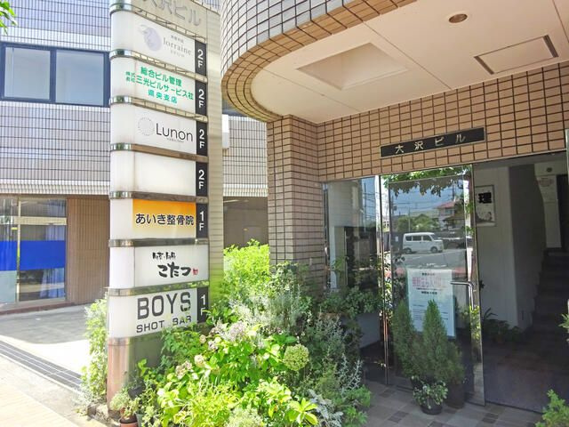 大沢ビルのエントランス