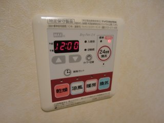 【その他】 | サンフィット茜 | 浴室乾燥機