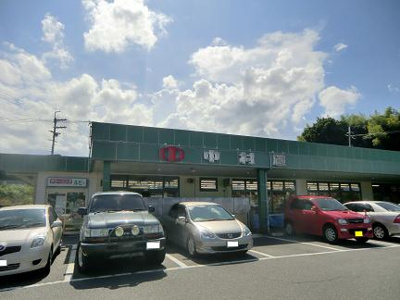 【周辺】 | サンフィット茜 | スーパー　中村屋まで900ｍ