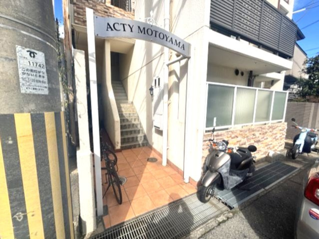 アクティ本山のエントランス