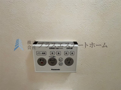 【その他】 | 夢野ハイタウン2号棟 | 温水洗浄機付き暖房便座♪