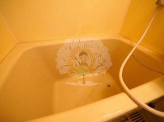 【浴室】 | セザール横浜