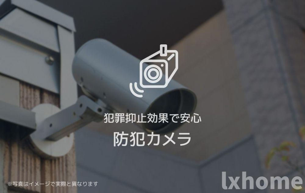 パルコートⅡのセキュリティ