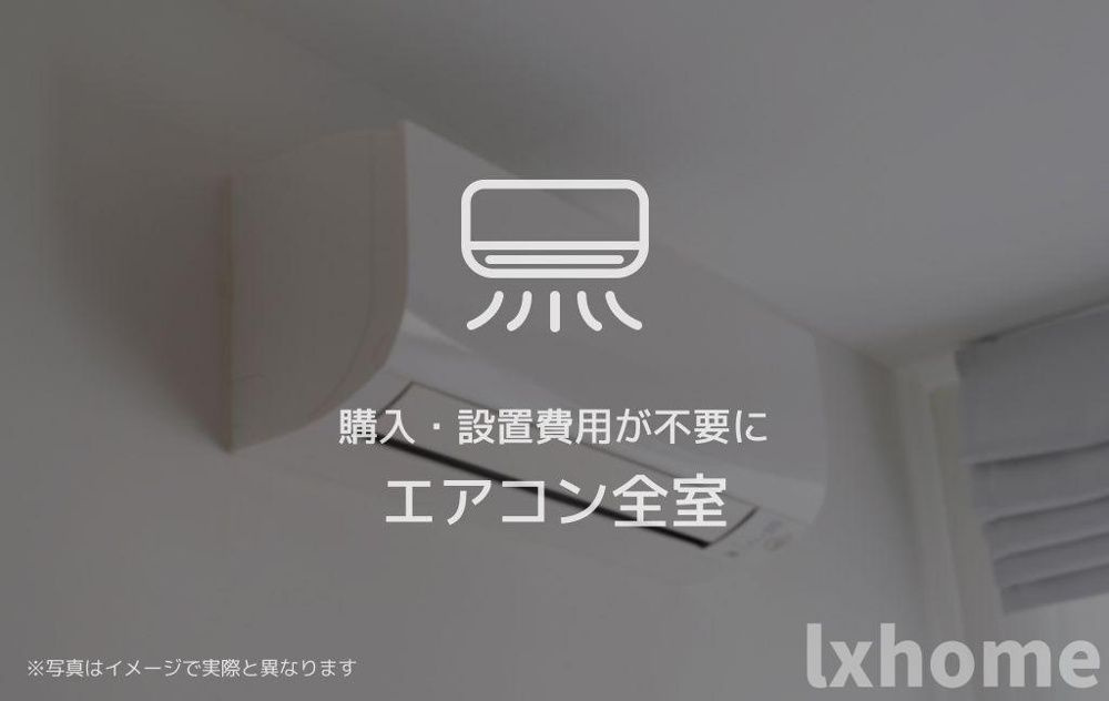 パルコートⅡの設備