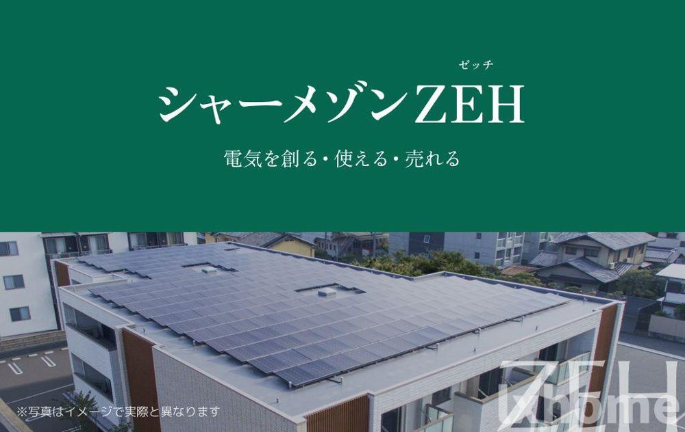 パルコートⅡのその他