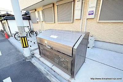 【その他】 | ブルーアースⅢ